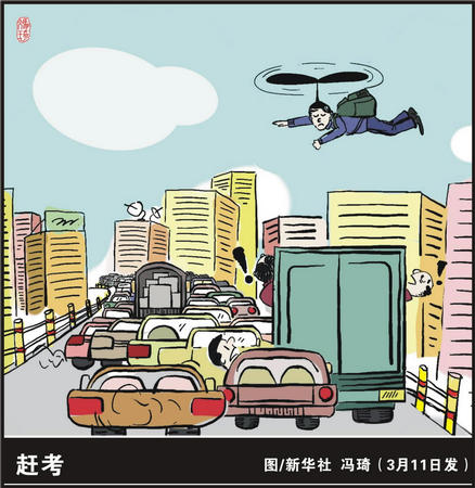 热血冒险·深海迷航封面